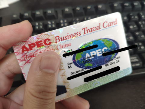 香港でAPECビジネストラベルカード（ABTC）を申請する